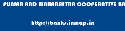 PUNJAB AND MAHARSHTRA COOPERATIVE BANK       banks information 